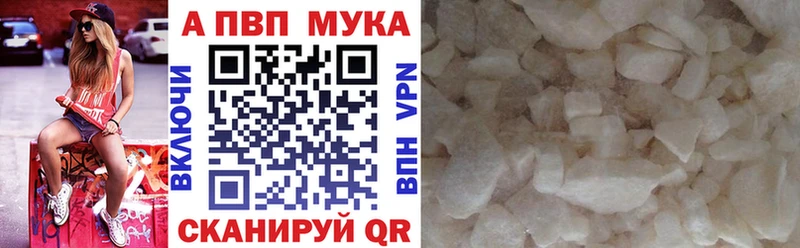 Купить  Цивильск  APVP Соль 
