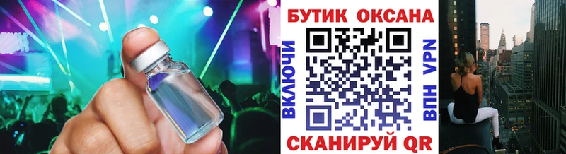 Купить где  Цивильск  БУТИРАТ оксана 