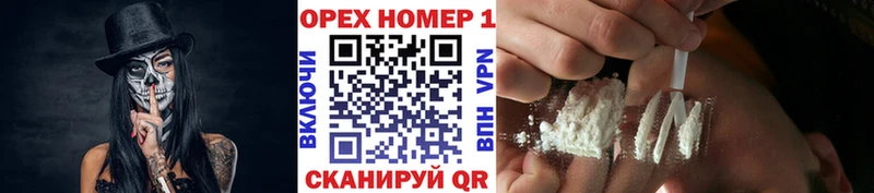 Купить где  Цивильск  Кокаин Fish Scale 
