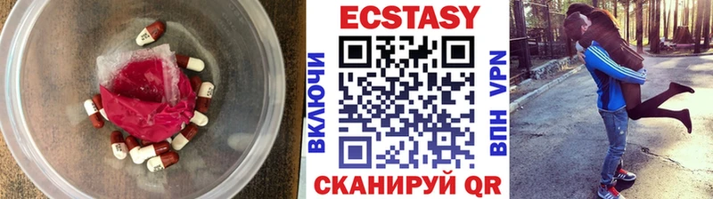 Экстази ешки  Купить где  Цивильск 