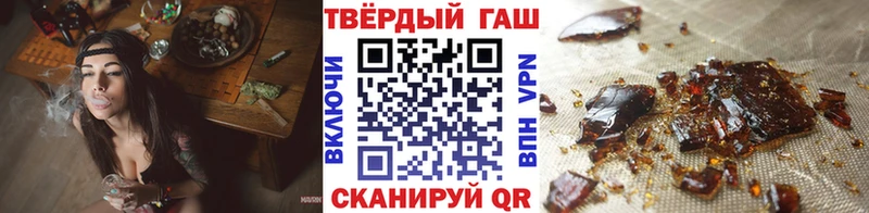 Гашиш индика сатива  Купить закладки  Цивильск 
