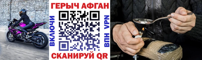 Героин гречка  Купить закладки  Цивильск 