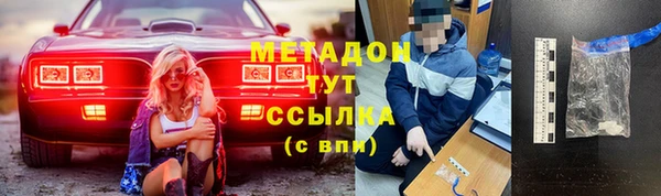 соль курить ск Каменка