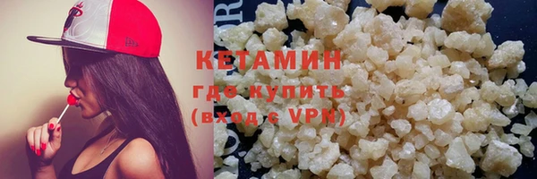 бутират Каменногорск
