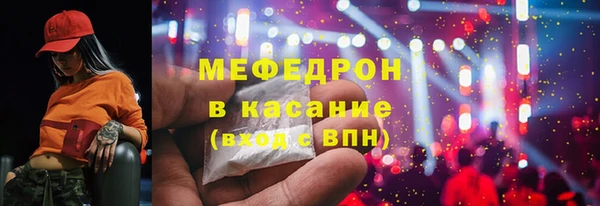 бутират Каменногорск