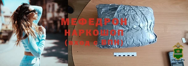 соль курить ск Каменка