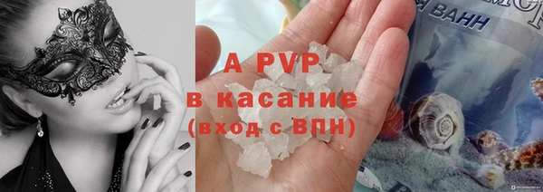 соль курить ск Каменка