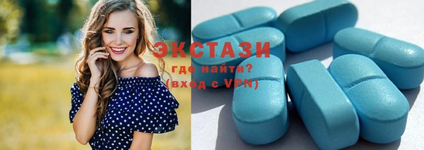 бутират Каменногорск