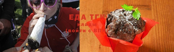 бутират Каменногорск