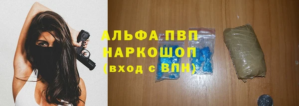 бутират Каменногорск