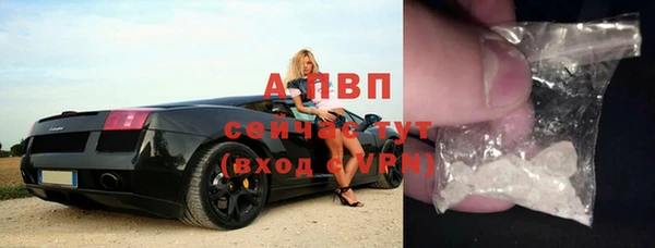 бутират Каменногорск