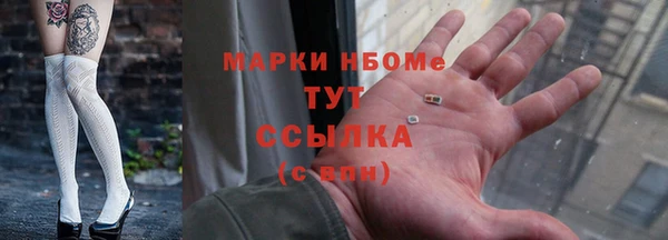 соль курить ск Каменка