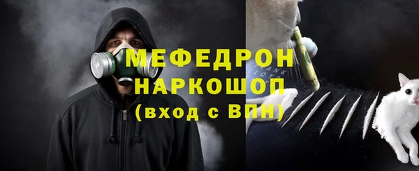 бутират Каменногорск