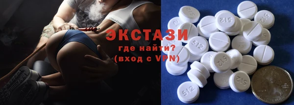 соль курить ск Каменка