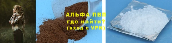 бутират Каменногорск