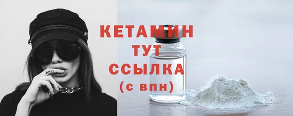 соль курить ск Каменка
