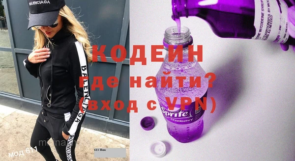 соль курить ск Каменка