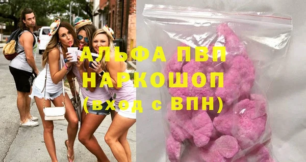 соль курить ск Каменка