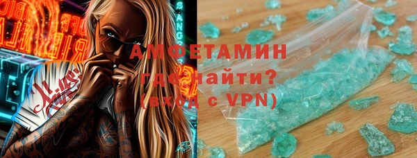 соль курить ск Каменка