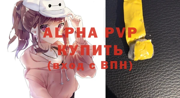 бутират Каменногорск