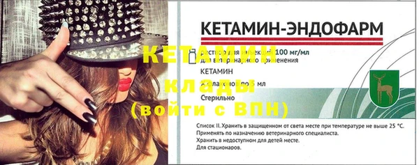 бутират Каменногорск