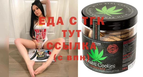 бутират Каменногорск