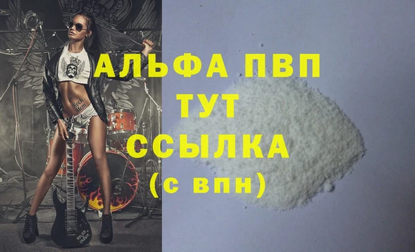 бутират Каменногорск
