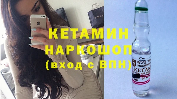 бутират Каменногорск