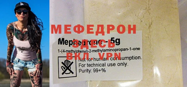 бутират Каменногорск