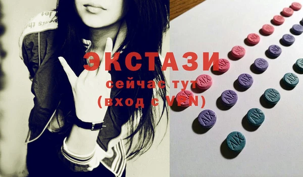 соль курить ск Каменка