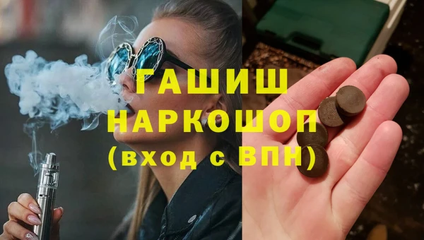 соль курить ск Каменка