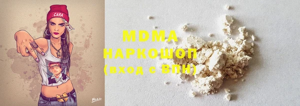 бутират Каменногорск