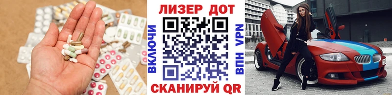 Купить  Цивильск  ЛСД экстази ecstasy 