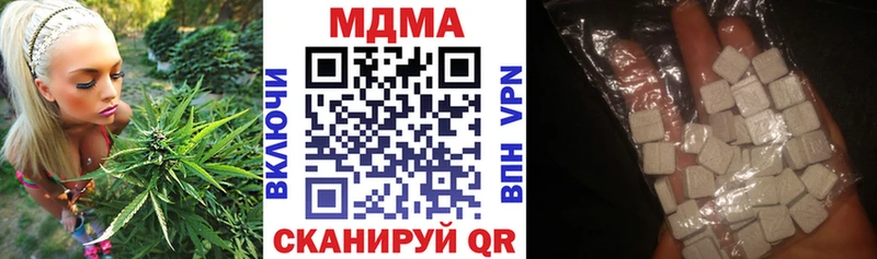 МДМА кристаллы  Купить где  Цивильск 