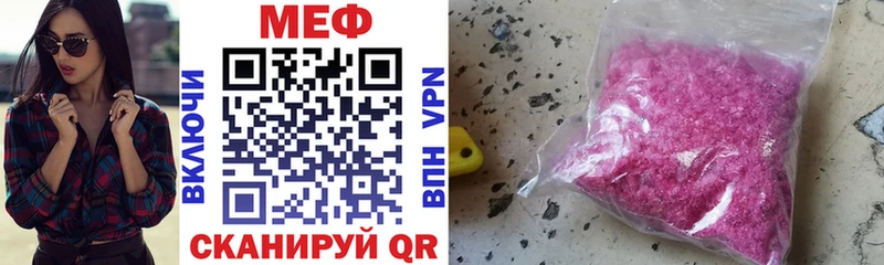 Купить  Цивильск  Мефедрон мяу мяу 