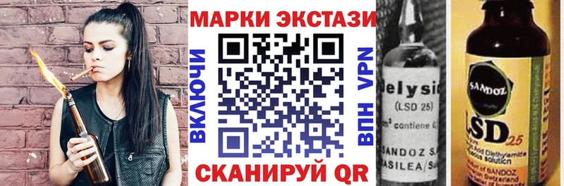 Купить Цивильск Марки NBOMe 1500мкг
