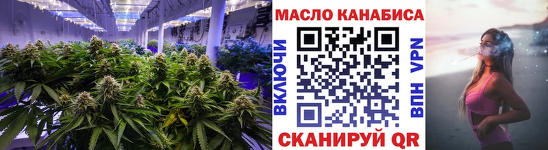 Купить  Цивильск  ТГК гашишное масло 
