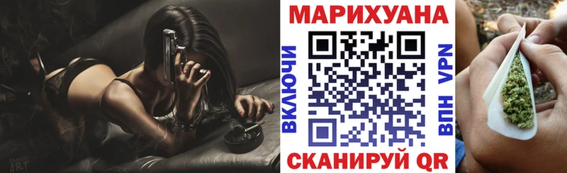 Канабис сатива  Купить  Цивильск 